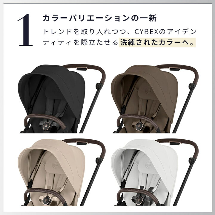 楽天市場】cybex MIOS Style サイベックス ミオス スタイル ローズ 