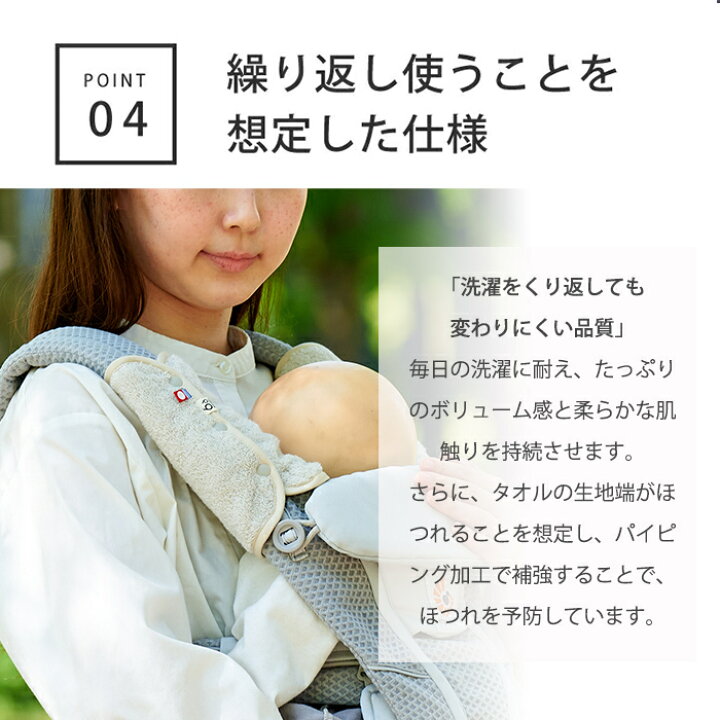 楽天市場】【メール便可】 エルゴ 対応 よだれパッド サンドベージュ 