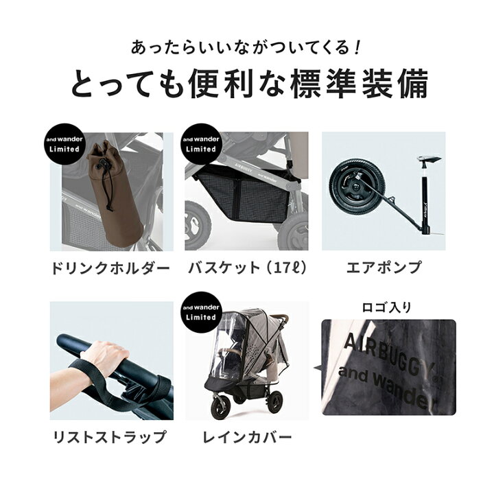 楽天市場】数量限定 無料ラッピング・のし対応 数量限定 エアバギー 