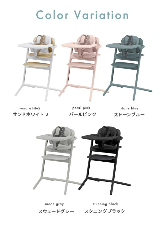 楽天市場】最新モデル cybex サイベックス レモ 3in1 + ラーニング 