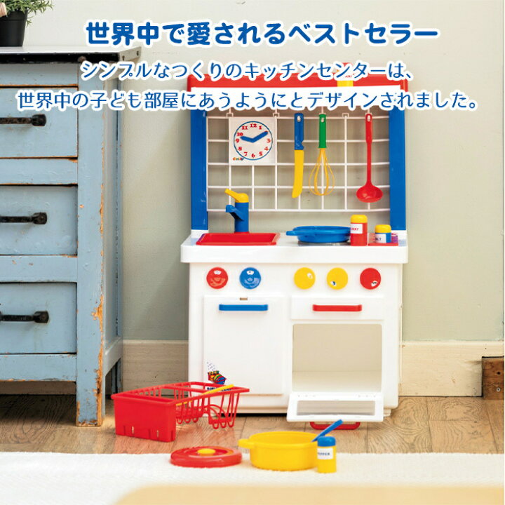 楽天市場】ボーネルンド キッチンセンター ホワイト ままごと キッチン 