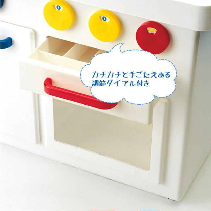 楽天市場】ボーネルンド キッチンセンター ホワイト ままごと キッチン 