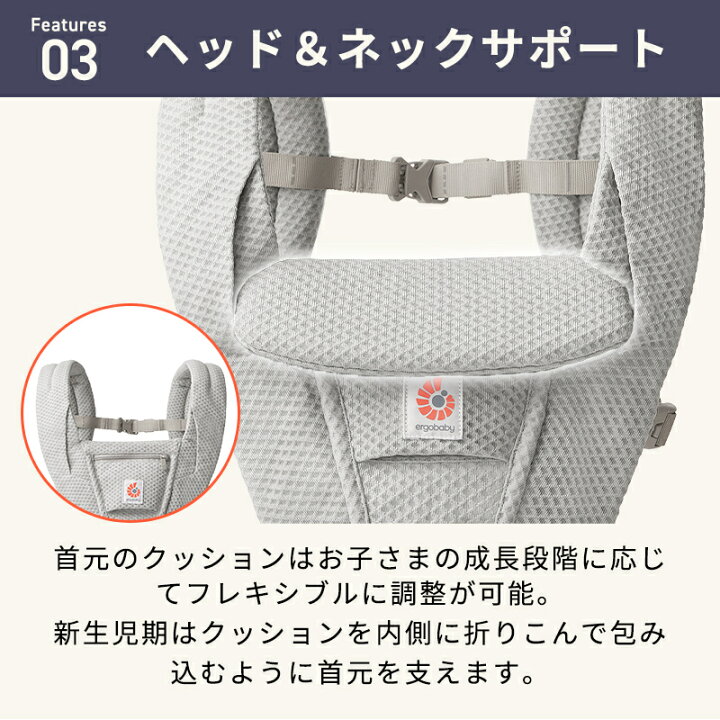 楽天市場】エルゴ オムニ デラックス ナチュラルベージュ 抱っこ紐 