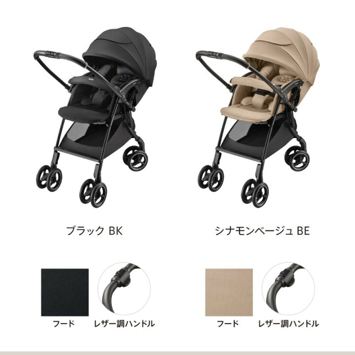 楽天市場】ラクーナ クッション AI ブラック BK アップリカ Aprica 