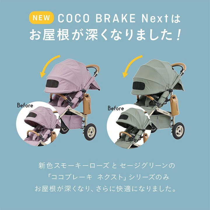 楽天市場】ラッピングのし無料 エアバギー ココ ブレーキ フロムバース 