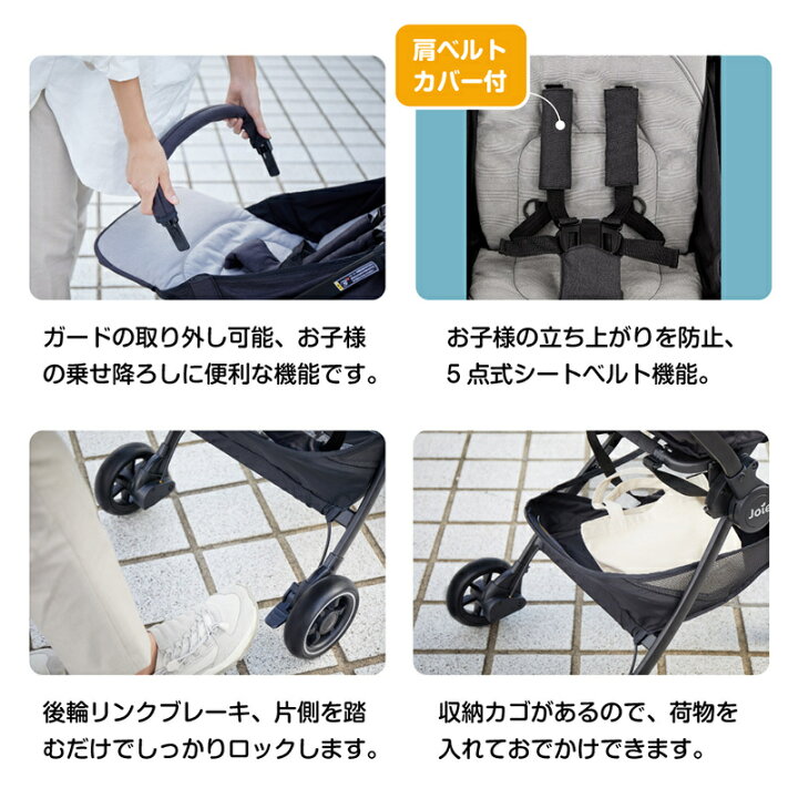楽天市場】カトージ ベビーカー Joie パクト KATOJI ジョイー A型 