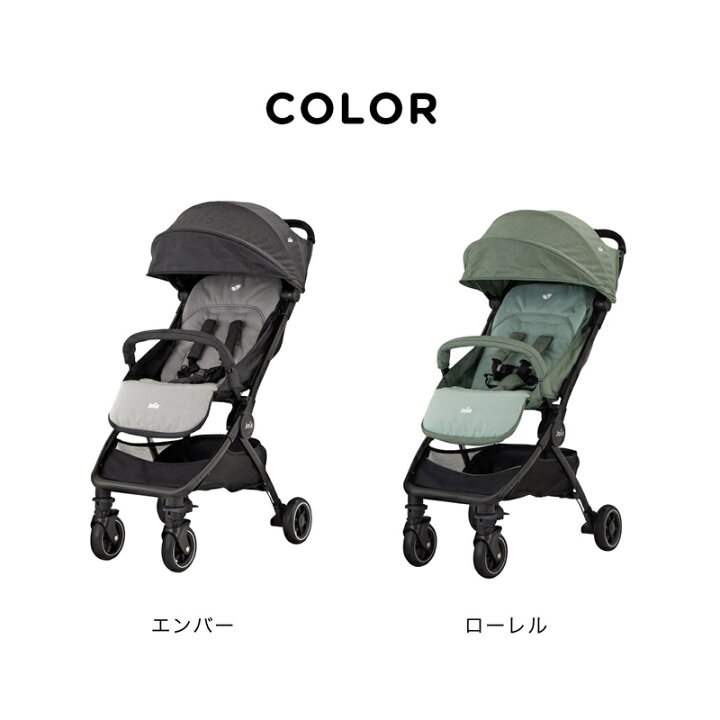楽天市場】カトージ ベビーカー Joie パクト KATOJI ジョイー A型 