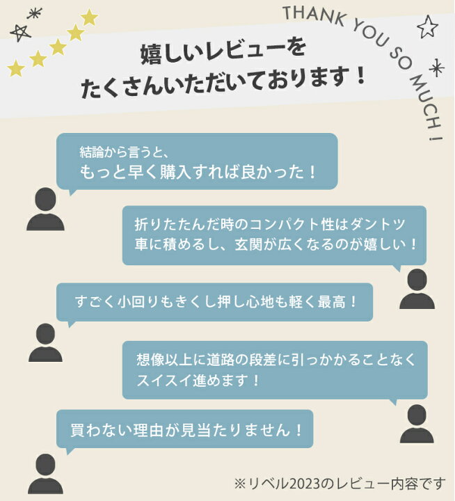 楽天市場】最新モデル サイベックス リベル 2024 ストーミーブルー 
