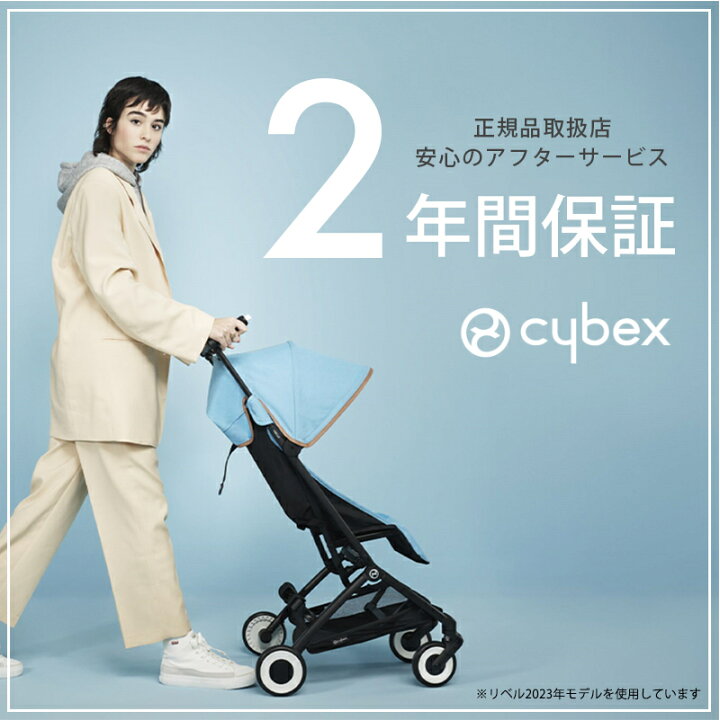 楽天市場】＼15％OFF 特別価格／ サイベックス リベル 2024 ストーミー 