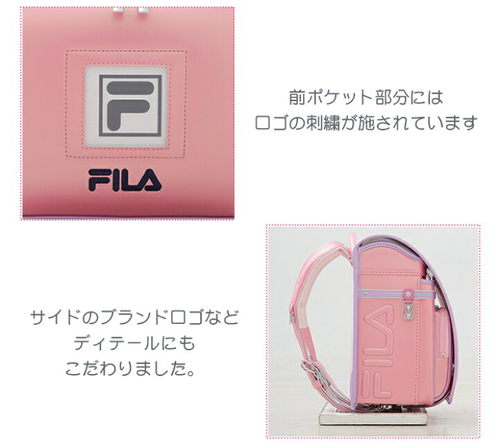楽天市場】女の子【6年間保証】ランドセル 入学 新生活 FILA 