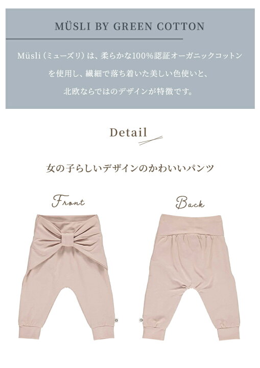 楽天市場】＼全商品15倍以上！／【メール便無料】 グリーンコットン 