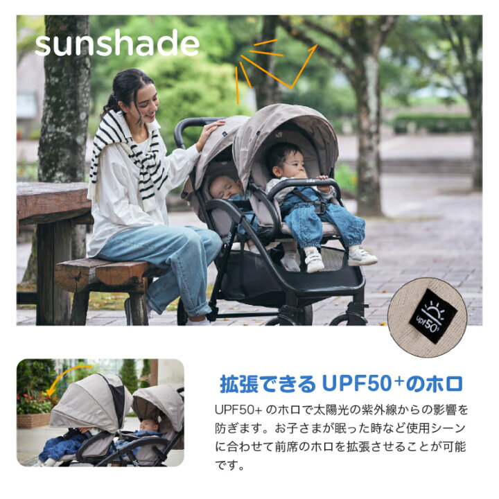 楽天市場】レインカバー付き カトージ Joie ベビーカー エヴァライト 