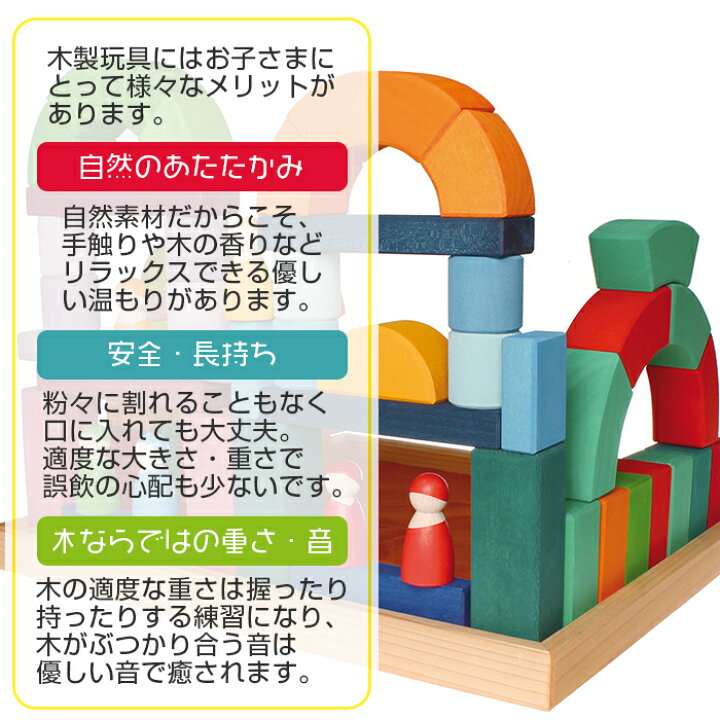 楽天市場】グリムス つみき インスタ映え 【正規品】【ラッピング無料 