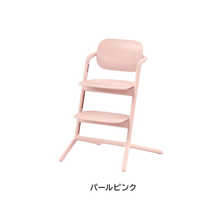 楽天市場】【ポイント18倍】 サイベックス レモチェア cybex LEMO 
