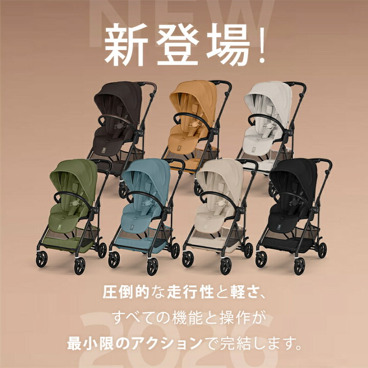 楽天市場】サイベックス メリオ カーボン デューン JP2 2026 