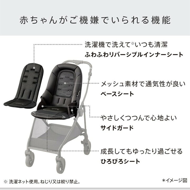 楽天市場】＼レビュー特典！／ アップリカ ルーチェ フリー AC Luce 