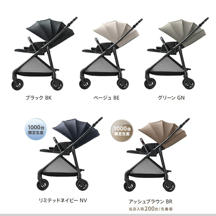 楽天市場】＼セール期間P11倍／ アップリカ ルーチェ フリー AC Luce 