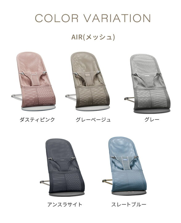 楽天市場】【ベビービョルン日本正規品 2年保証】 2点セット 木製  