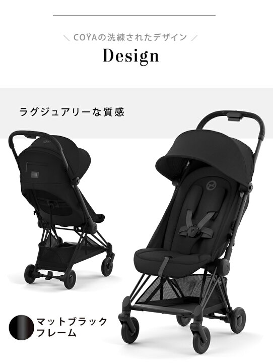 楽天市場】＼数量限定プレゼント！／ サイベックス コヤ マット 