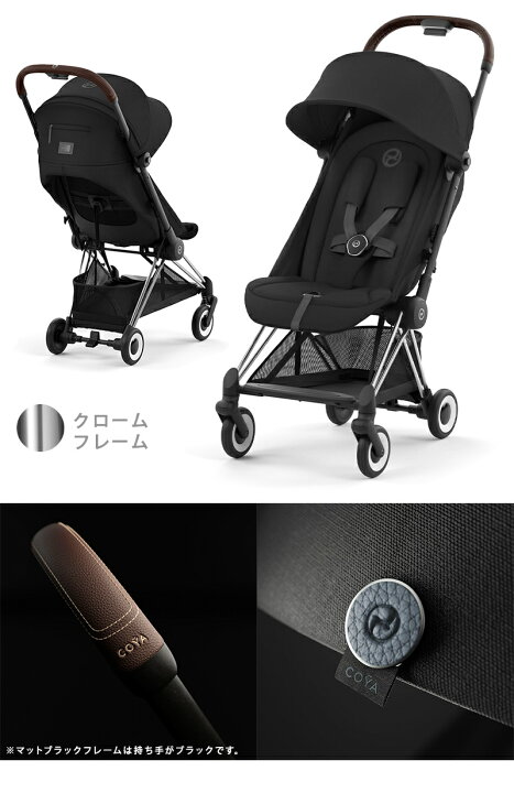 楽天市場】＼数量限定プレゼント！／ サイベックス コヤ マット 