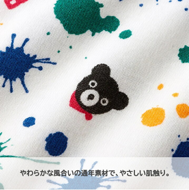 楽天市場】＼全商品11倍+400円クーポン！／ミキハウス正規販売店 