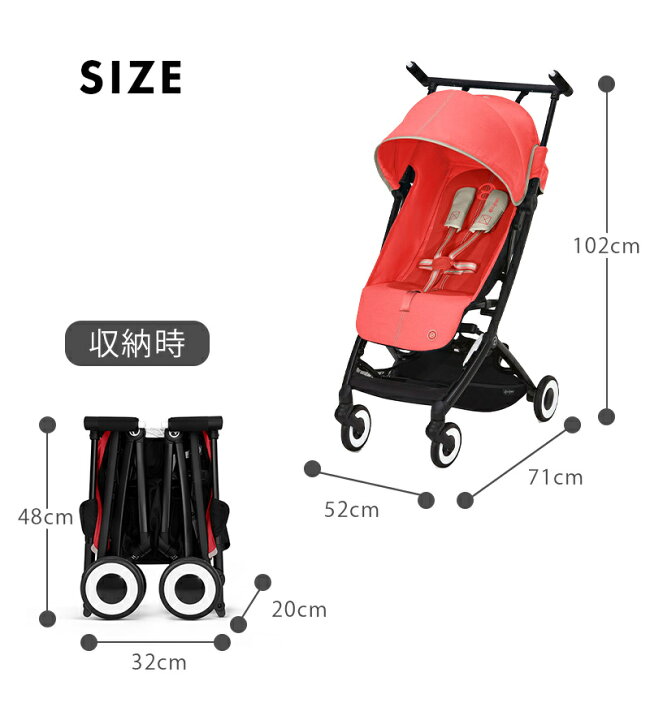 楽天市場】【在庫限り】＼限定カラー／ cybex リベル ハイビスカス  