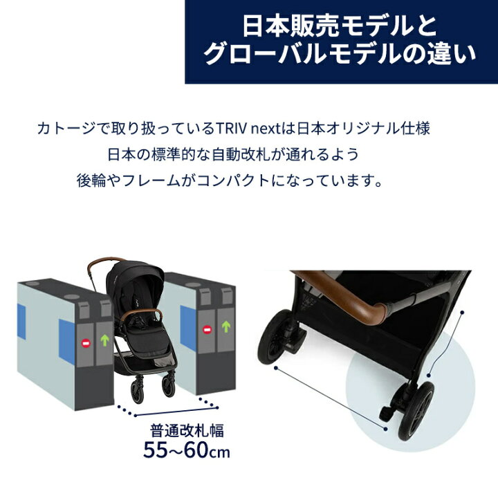 楽天市場】【レビューでクーポン】レインカバー＆アダプター付き nuna 