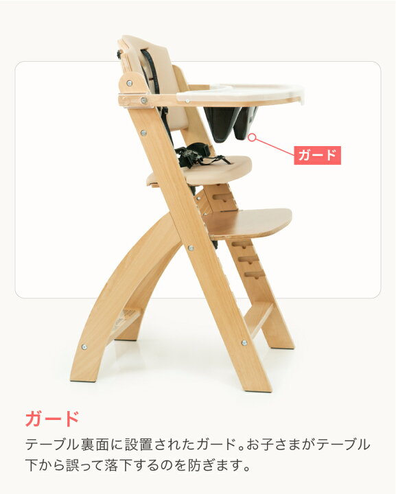 楽天市場】【最新作】新モデル ビヨンド ジュニア ハイチェア Abiie 