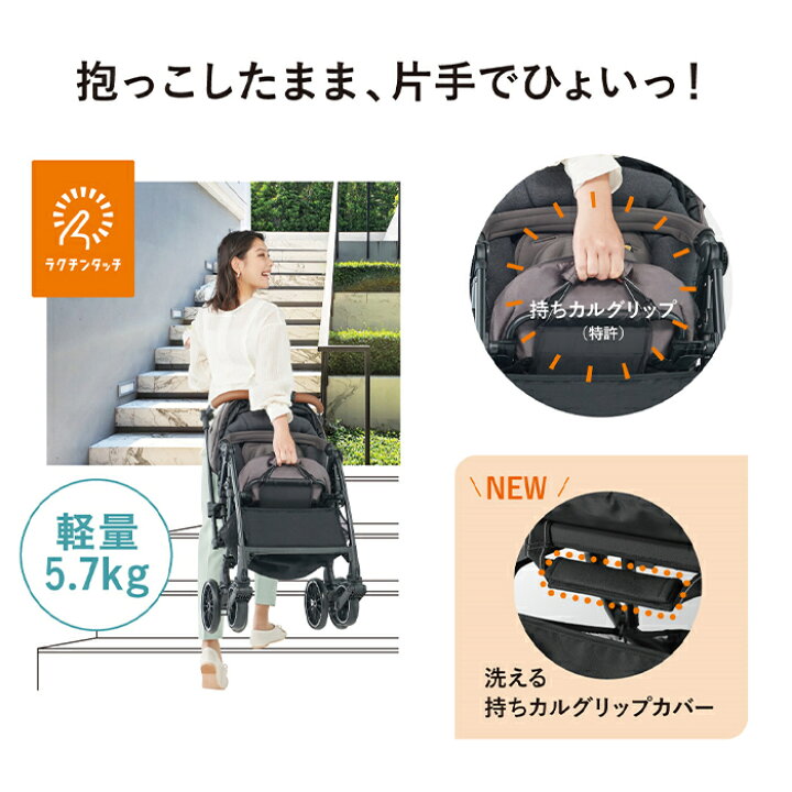 楽天市場】＼全商品14倍+400円クーポン！／2021年モデル ベビーカー 