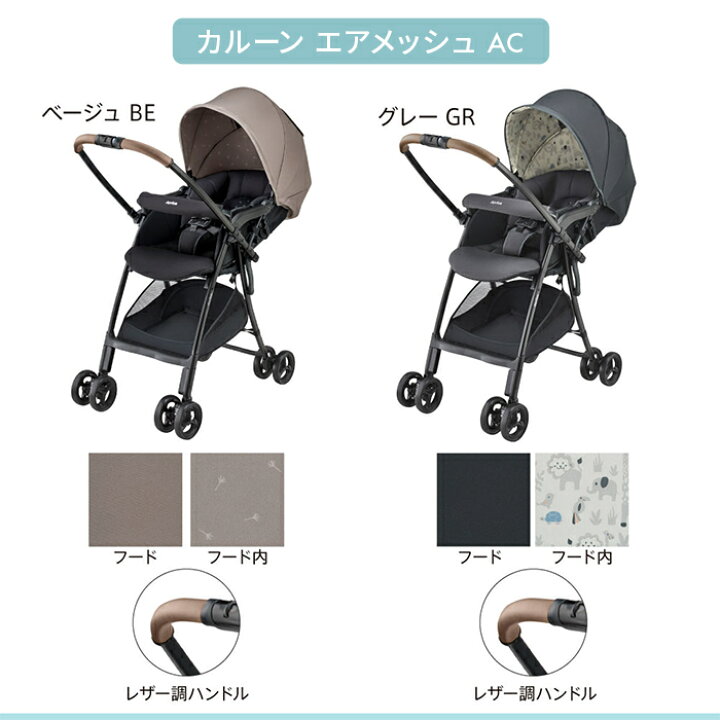 楽天市場】＼レビューで500円クーポン／ 最新モデル カルーンエアー 