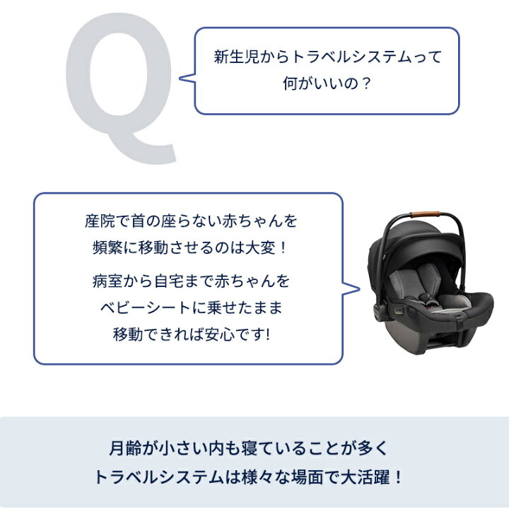 楽天市場】【正規品】【1年間保証】【送料無料】 nuna ヌナ ベビー 