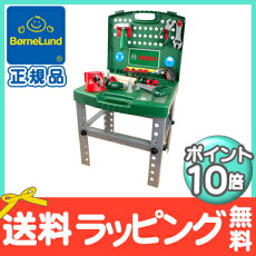 楽天市場 更に９倍 400円オフクーポン ボッシュ おもちゃ 正規品 ポイント１０倍 ラッピング無料 ボーネルンド ボーネルンド ボッシュ ミニワークセンター 工具セット クライン社 大工 おもちゃ ごっこ遊び 知育玩具 Bornelund ナチュラルリビング