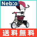 【送料無料】 三輪車 Neb:o ネビオ COGOT MINI AIR コゴットミニエアー 1.5歳〜【あす楽対応】【代引手数料無料】 ランキングお取り寄せ