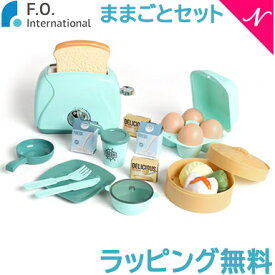 ＼全商品12倍！／F.O正規販売店 数量限定オリジナルおもちゃ F.O.TOYBOX トースター グリーン エフオーインターナショナル FO オリジナル ままごと キッチンセット