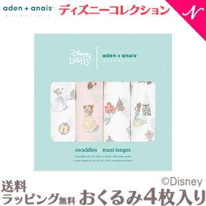 GCf AhAlC GbZVY fBYj[ ybsOz GCfAhAlC GbZVY aden+anais essentials fBYj[ X Xh vZX disney princess 4