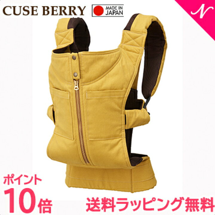 楽天市場】【ポイント10倍】【正規品・送料無料】 CUSE BERRY