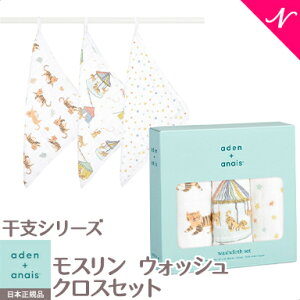 GCfAhAlC aden+anais XEHbVNXZbg ^I C[ Iu U ^CK[ 3 Year of the Tiger