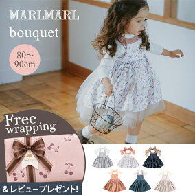 楽天市場】＼マステプレゼント!／ マールマール エプロン ブーケ 