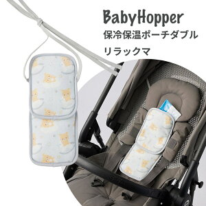 _Si11{ȏI^Baby Hopper xr[zbp[ bN}xr[ ۗۉ|[`_u/|[^u@ bN} MǑ΍ ΍ ۗ ۉ pV[g t@  xr[ x