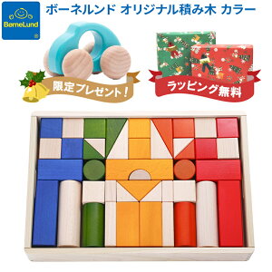 _Si14{ȏI^yςݖ؂̖{tz {[lh IWiςݖ J[ ςݖ؂̖{t ςݖ { BorneLund Ki ؂̂ mߋ ݂ ϖ Ԃ 0 1 2 j