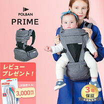 楽天市場】ポルバンプライムの通販