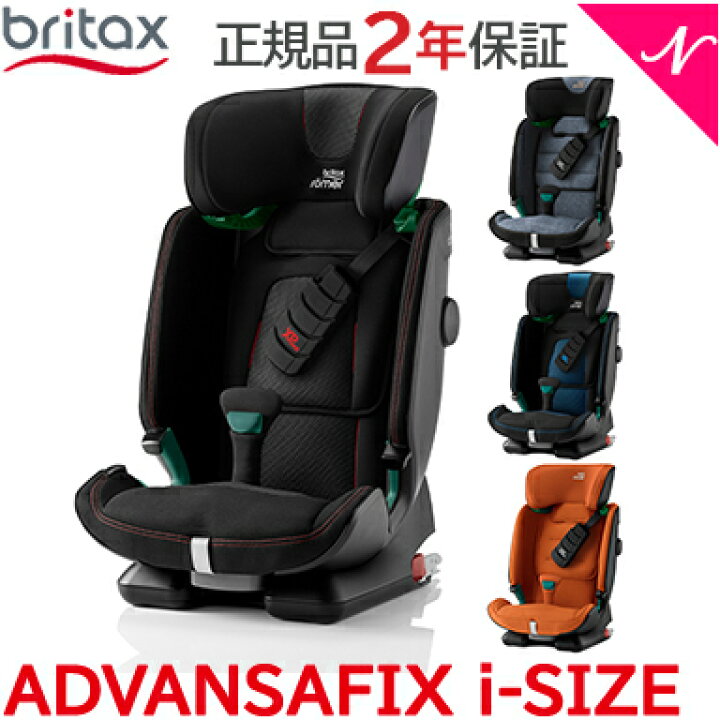 楽天市場】＼全商品11倍！／2022年春夏最新作 ブリタックス レーマー 