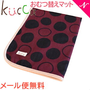 �y���[���֑��������z kucca �N�b�J ���ނւ��}�b�g �܂�}��maroonRED �h���V�[�g���� ���˂���V�[�g �I���c�ւ��V�[�g