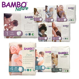 ＼ラッピング無料／ バンボネイチャー ドリーム BAMBO Nature テープ/パンツ オーガニック 紙おむつ プレミアム紙おむつ 赤ちゃん おむつ デンマーク 王室御用達 ギフト 漏れにくい ラッピング無料 肌に優しい 新生児 出産祝い プレゼント
