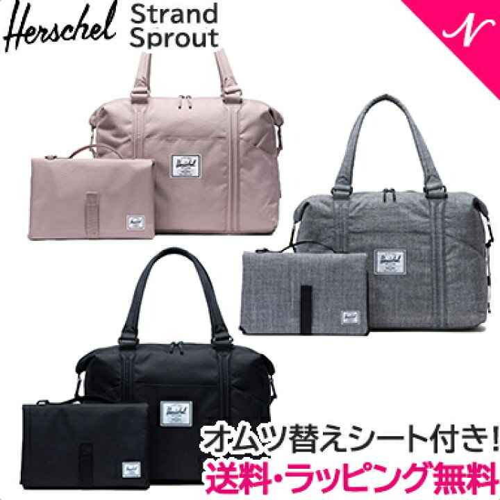 楽天市場】＼全商品12倍！／【正規品】【ポイント10倍】 HERSCHEL 