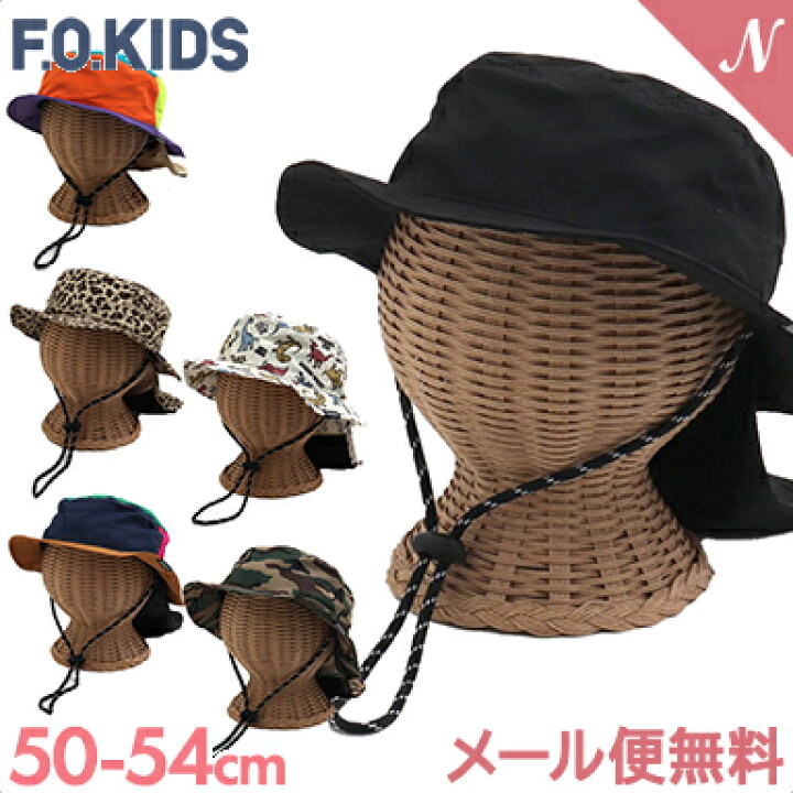楽天市場】＼全商品12倍！／メール便送料無料 アウトドアハット F.O. 