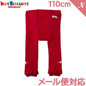 yKiz ~LnEX zbgrXPbc mikihouse HOT BISCUITS t MX bh 110cm 70-9801-821 Xpbc