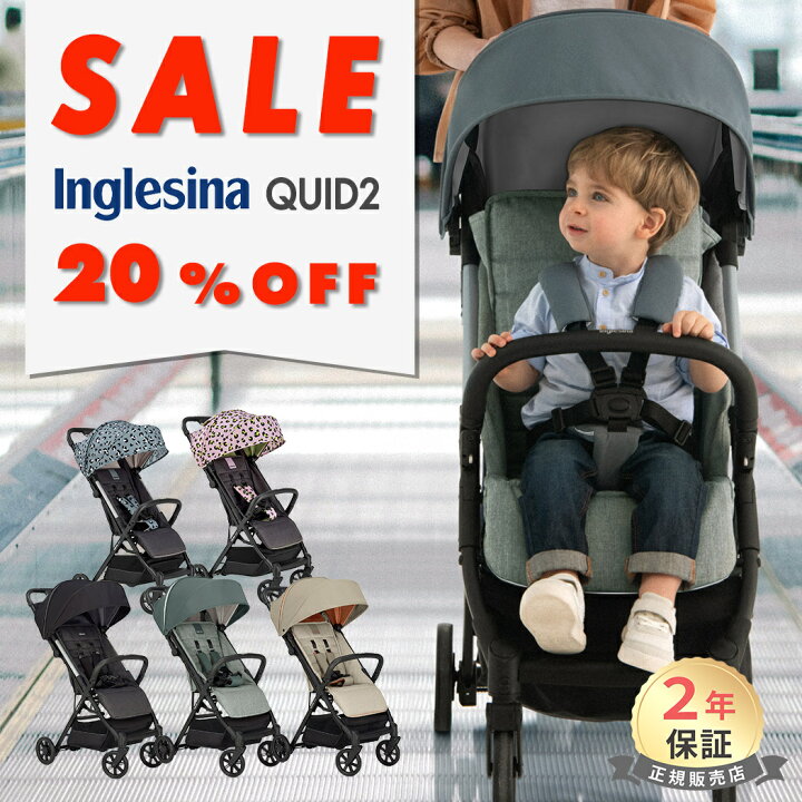 楽天市場】＼全商品12倍！／レインカバー付き 日本正規品 イタリア発 