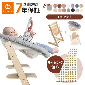 楽天市場】 ブランド > ノルウェー > ストッケ （STOKKE 