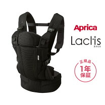 楽天市場】ラクリス アップリカの通販